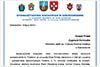 Uroczysta Msza wita odprawiona w intencji uczczenia i upamitnienia zamordowanych Polakw w 72. rocznic ludobjstwa na Kresach Wschodnich II RP - 11.07.2015.