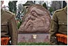 Narodowy Dzie Pamici onierzy Wykltych uroczystoci w Dzieroniowie - 01.03.2015.